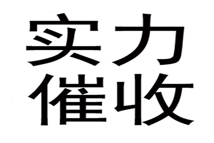 面对欠款不还且失联的困境如何应对？